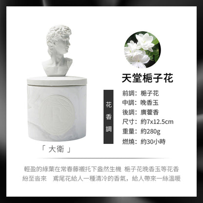 古典雕塑精緻香氛蠟燭 - 展示圖17｜BRAVOMART