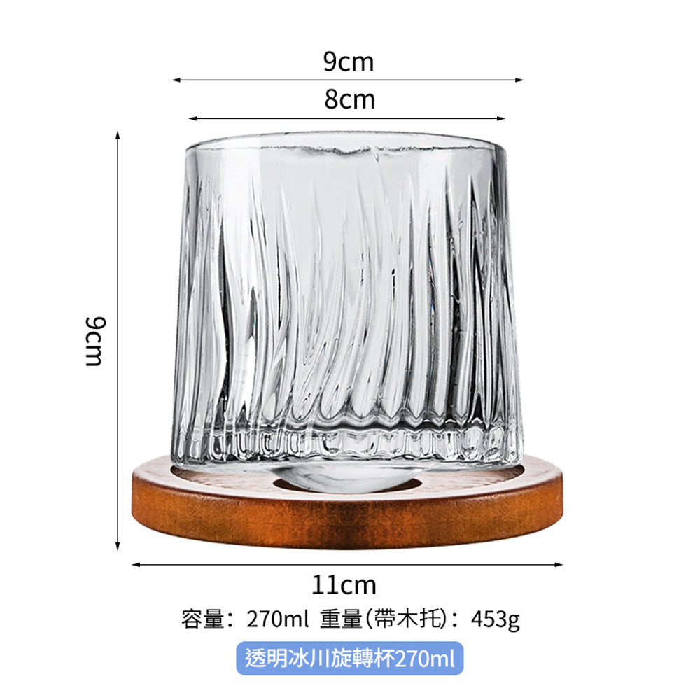 加厚彩色玻璃旋轉威士忌杯 - 刻字展示｜BRAVOMART