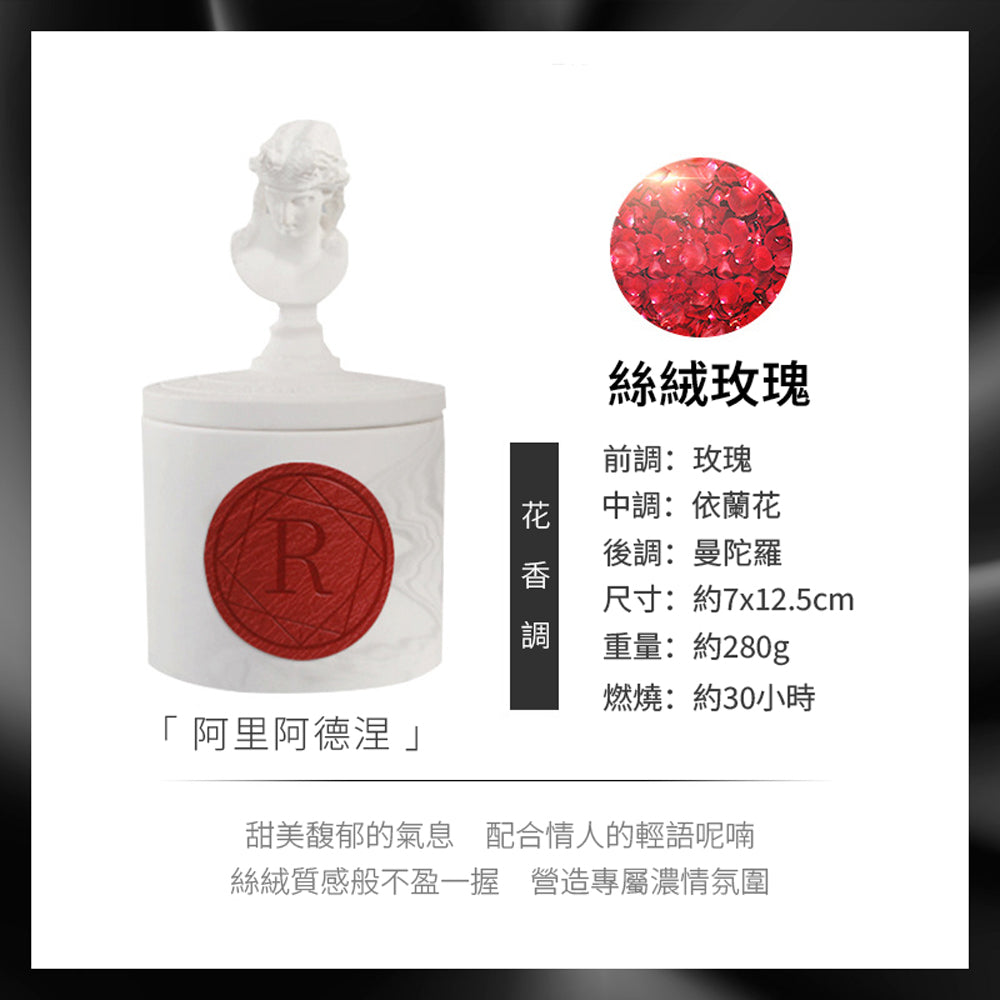 古典雕塑精緻香氛蠟燭 - 展示圖18｜BRAVOMART