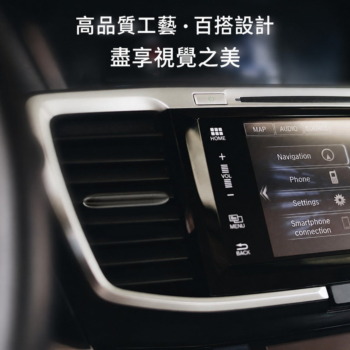 極簡鋁合金出風口車用香氛 情境 2