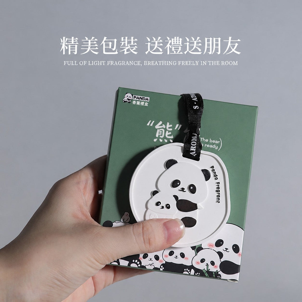 禪意熊貓香氛石膏香片 送禮氛圍
