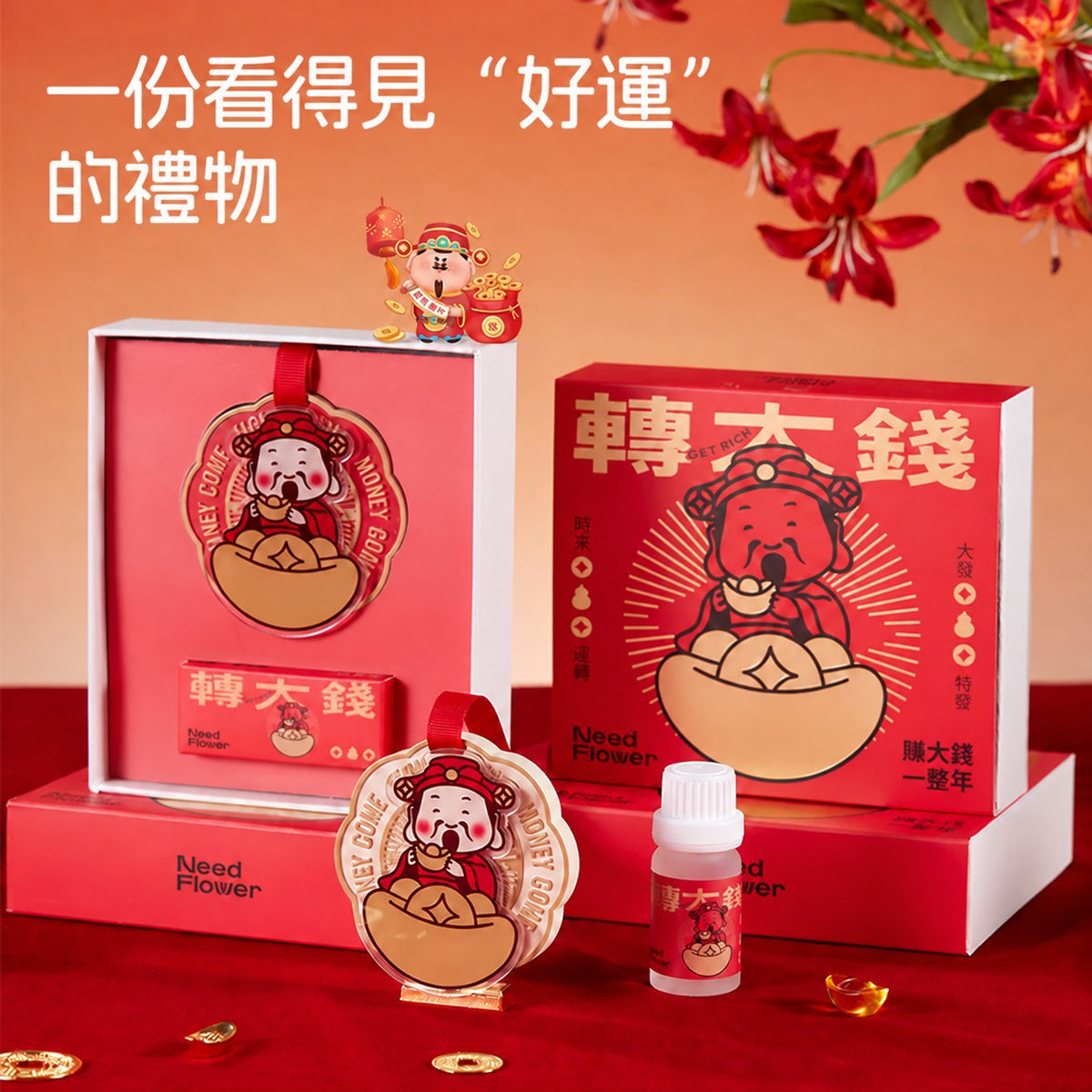轉大錢新年香氛石膏香掛 送禮氛圍