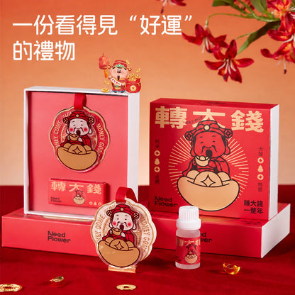 轉大錢新年香氛石膏香掛 送禮氛圍