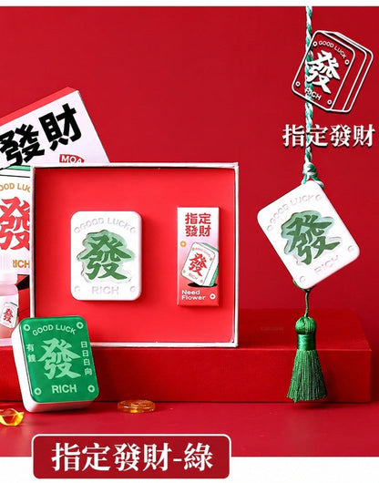 指定發財香氛石膏香掛 發財綠