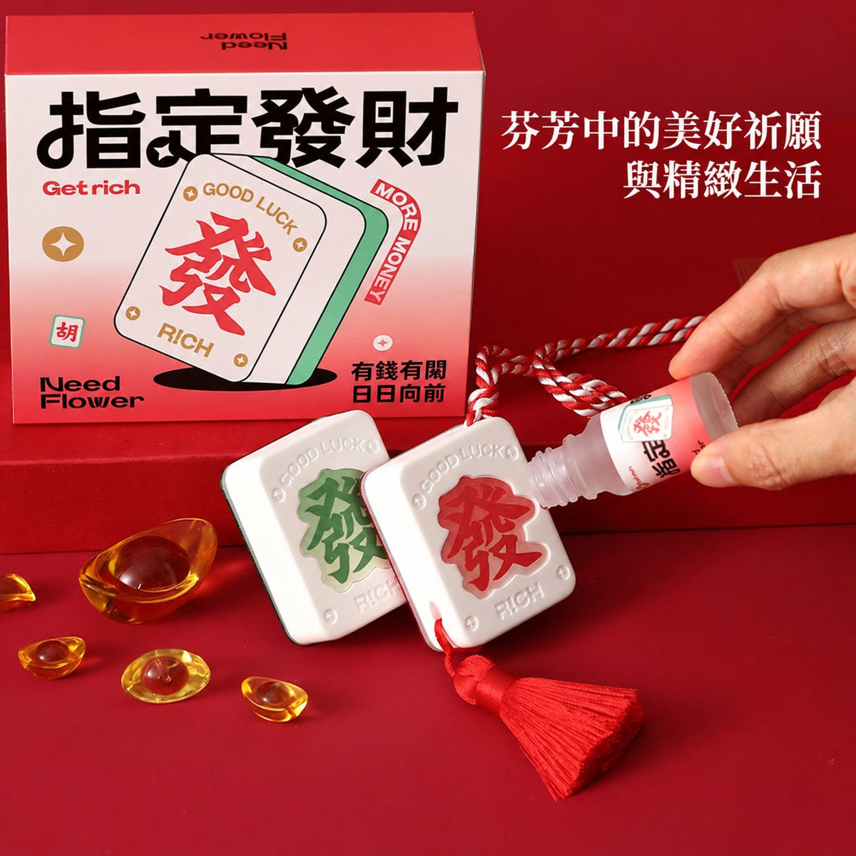 指定發財香氛石膏香掛 圖 1