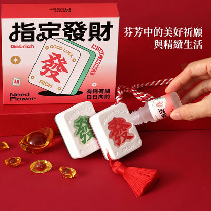 指定發財香氛石膏香掛 圖 1