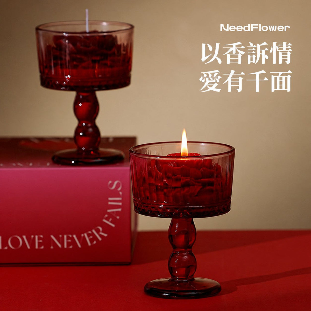 羅曼蒂克玫瑰香氛蠟燭禮盒 情境 2
